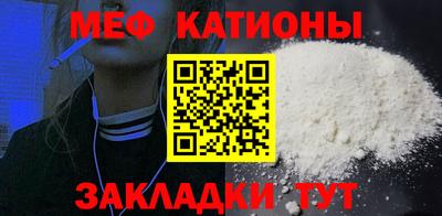 трава Можайск