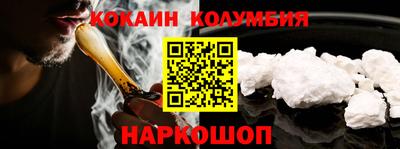 трава Можайск