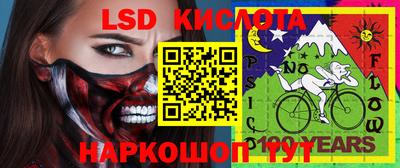 трава Можайск