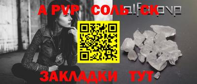 СК Моздок
