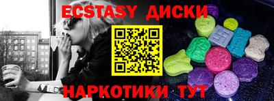 трава Можайск