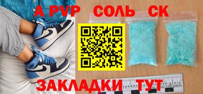 спиды Можга