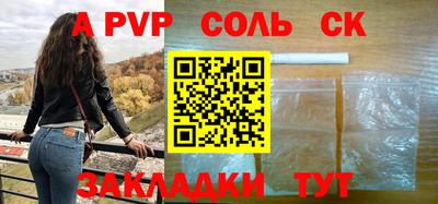 СК Моздок