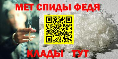 спиды Можга