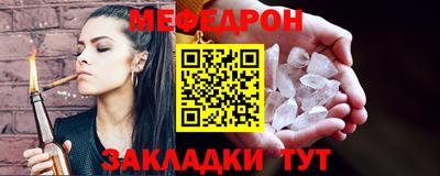 трава Можайск