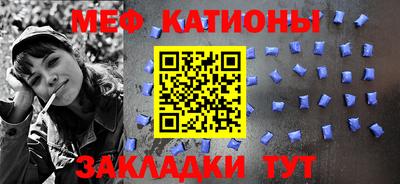 трава Можайск