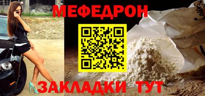 трава Можайск