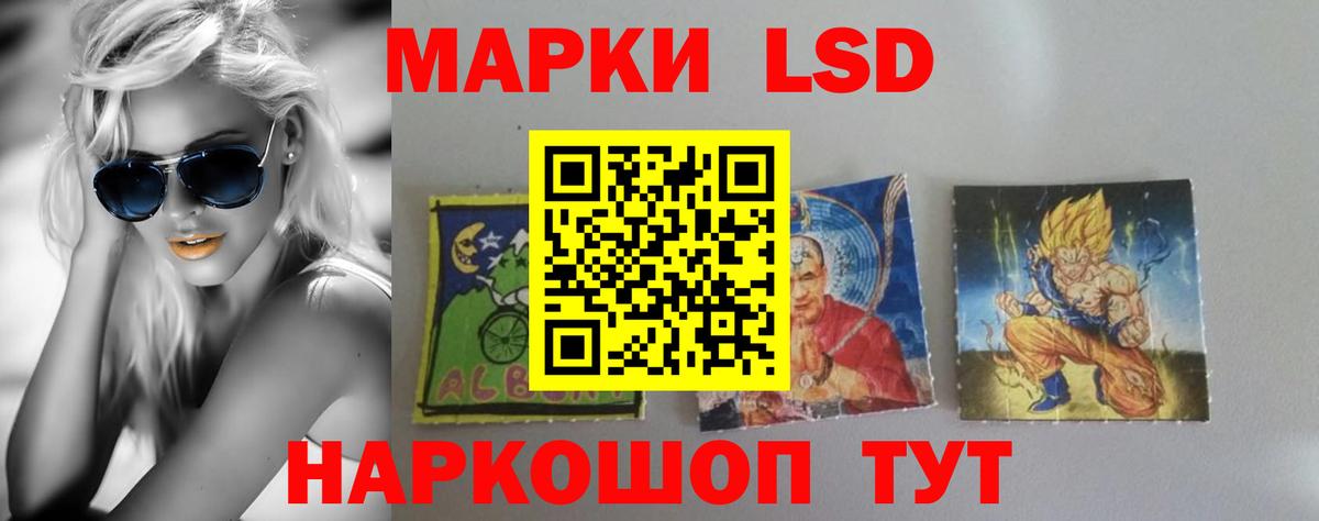 Лсд 25 экстази кислота  Вход с VPN  Тайшет  Лсд 25 экстази ecstasy 