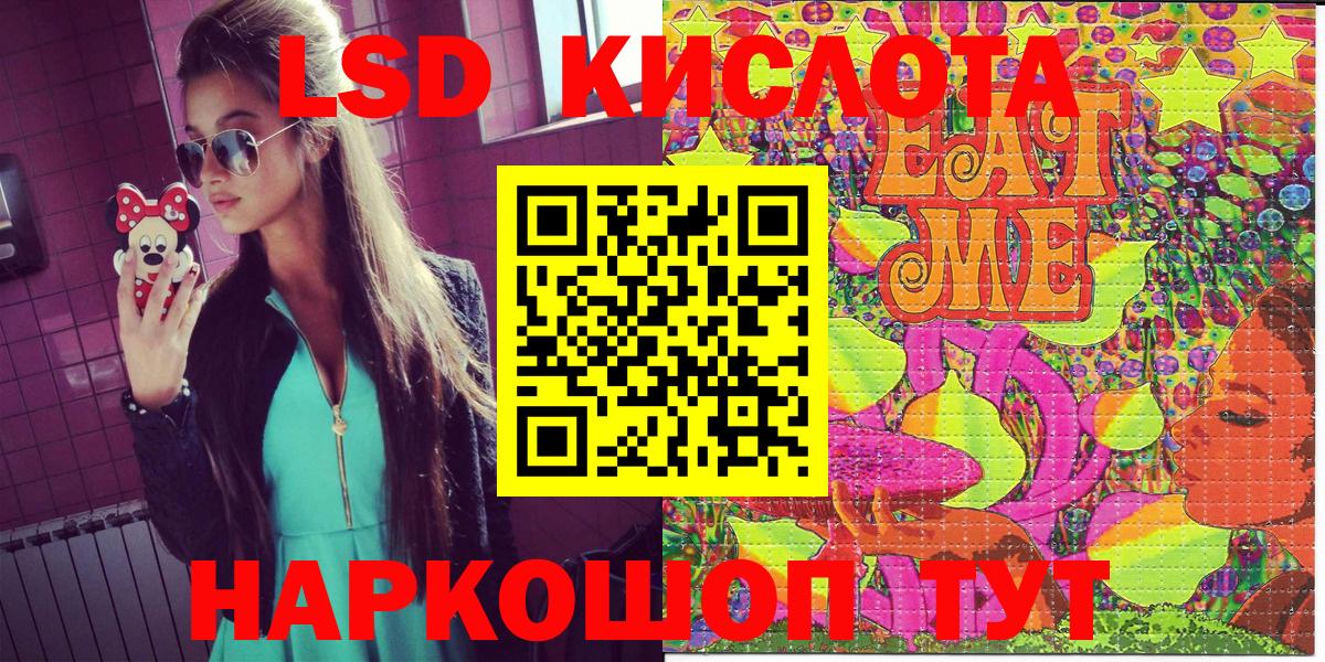 Марки NBOMe 1500мкг  Марки 25I-NBOMe  Марки NBOMe 1500мкг  закладки  Вход с VPN  Тайшет 