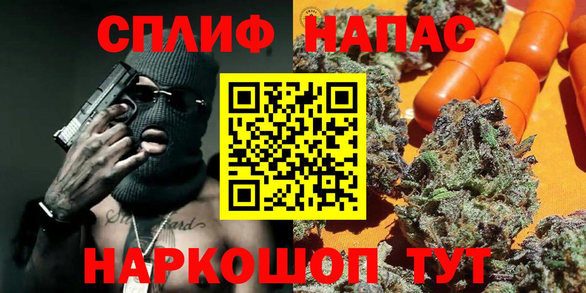 Бошки Шишки гибрид  Вход с VPN  Тайшет  Канабис VHQ  Марихуана сатива  Шишки марихуана LSD WEED 